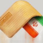 جهش تولید چه نیست؟