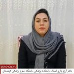 ارتقای آمادگی خانواده در مواجهه با بحران کرونا