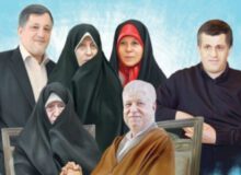حاشیه‌های بی‌پایان خانواده هاشمی رفسنجانی