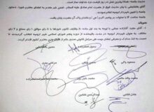 مجید آقازاده حبشی با ۸ رای موافق بعنوان شهردار ارومیه انتخاب شد
