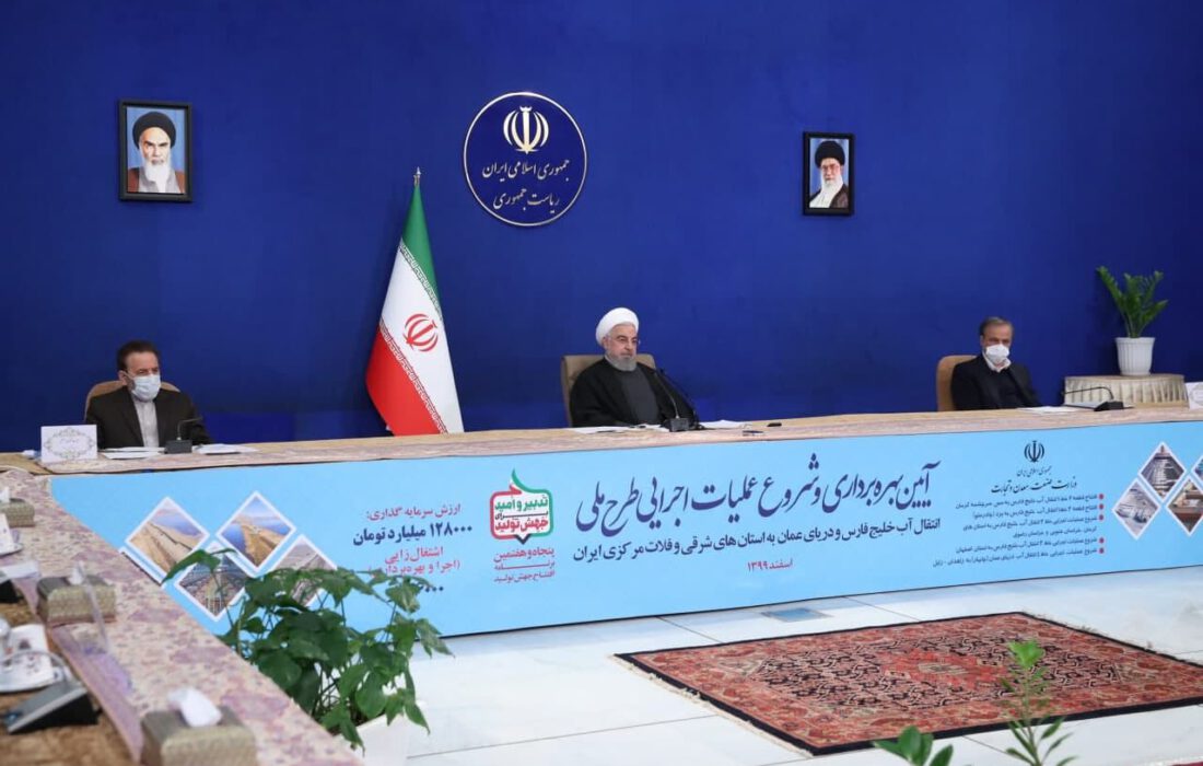 روحانی: باید در توسعه شرق و غرب کشور توازن ایجاد کنیم