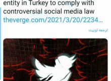سیاست‌ورزی ترکیه بر تصویب قوانین برای فضای مجازی نتیجه داد/قابل توجه وزیر جوان و جویای نام