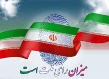 مسوول دفتر نمایندگی ولی فقیه در سپاه شهدا: دشمن برای کاهش حضور مردم در انتخابات همه توان خود را به کار می‌گیرد