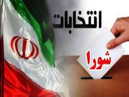 آغاز ثبت‌نام انتخابات شوراهای اسلامی روستاها در آذربایجان غربی
