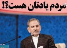 متخصص «جمع‌آوری سرباز خیابانی برای فتنه» در ستاد جهانگیری چه می کند؟