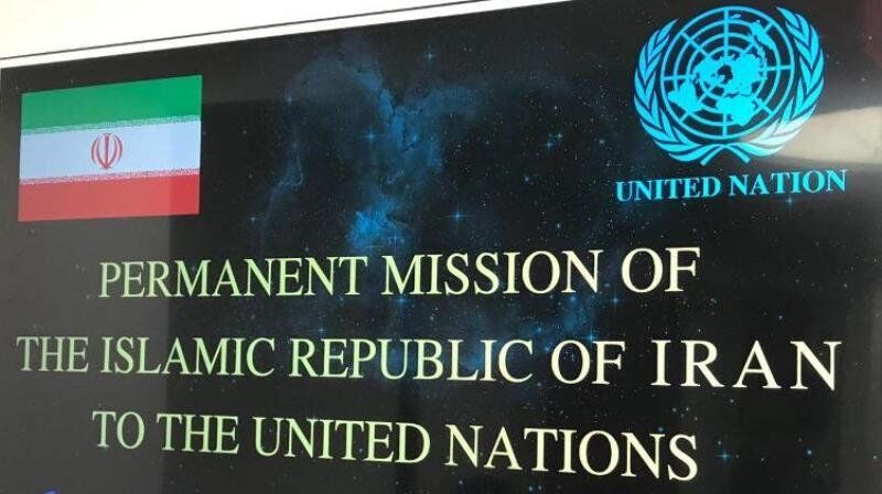 واکنش نمایندگی ایران در سازمان ملل به توقیف وبسایت های ایرانی
