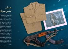 تصویر منتشر نشده‌ای از لباس نظامی و اسلحه‌ی شخصی حضرت آیت‌الله خامنه‌ای در دوران دفاع مقدس