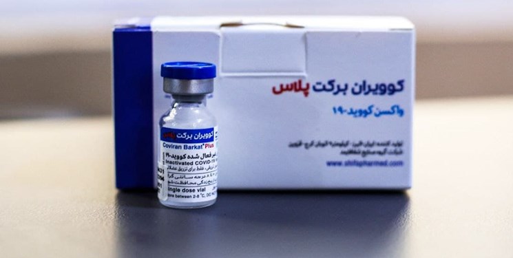 انجام مطالعه بالینی واکسن برکت پلاس در تهران/ تزریق نخستین واکسن ایرانی اُمیکرون به ۲۱۰ داوطلب