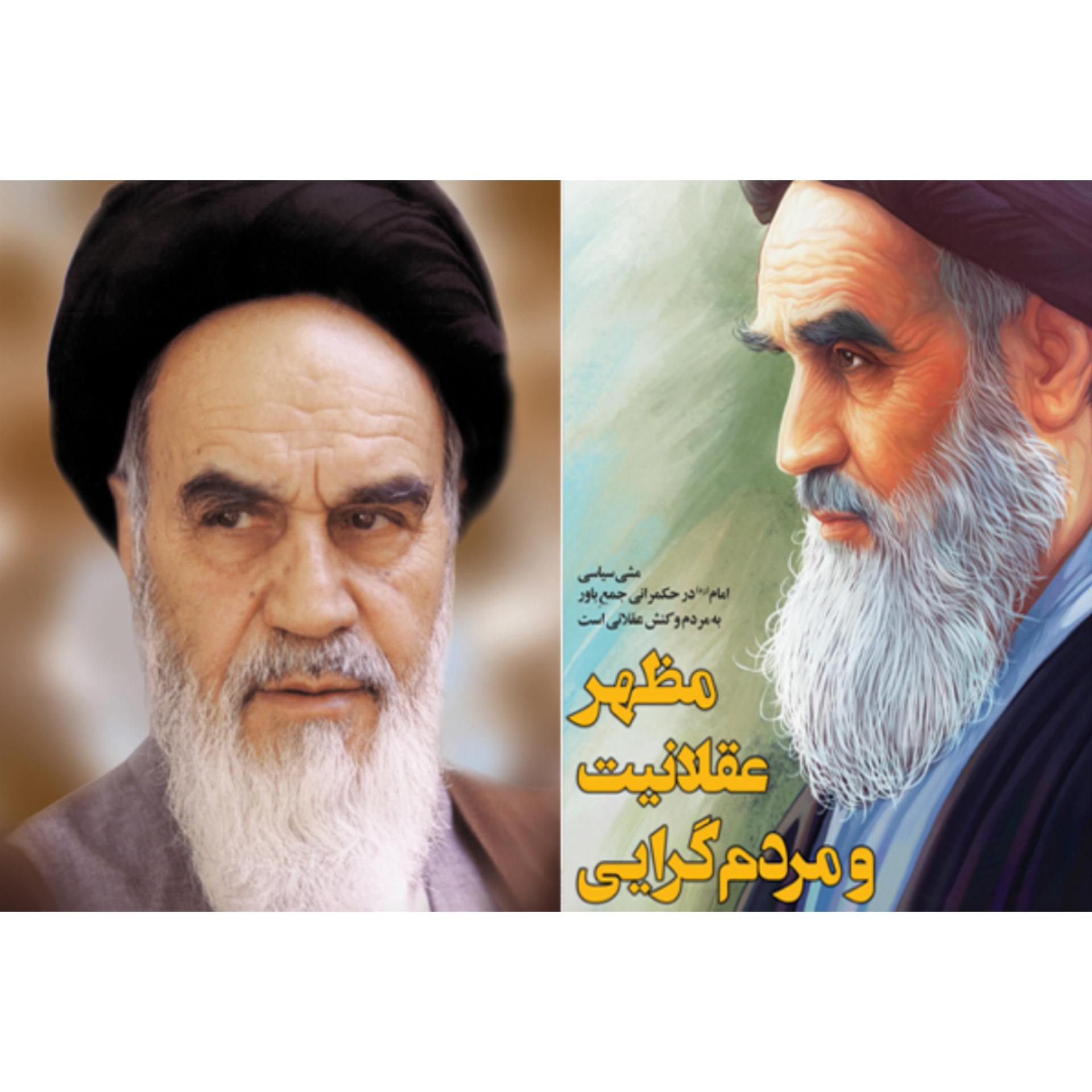 امام خمینی(ره) و فرهنگ؛ خیلی نزدیک، خیلی عمیق