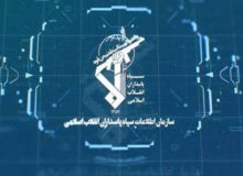 سازمان اطلاعات سپاه: همکاری با کلوزآپ ممنوع است