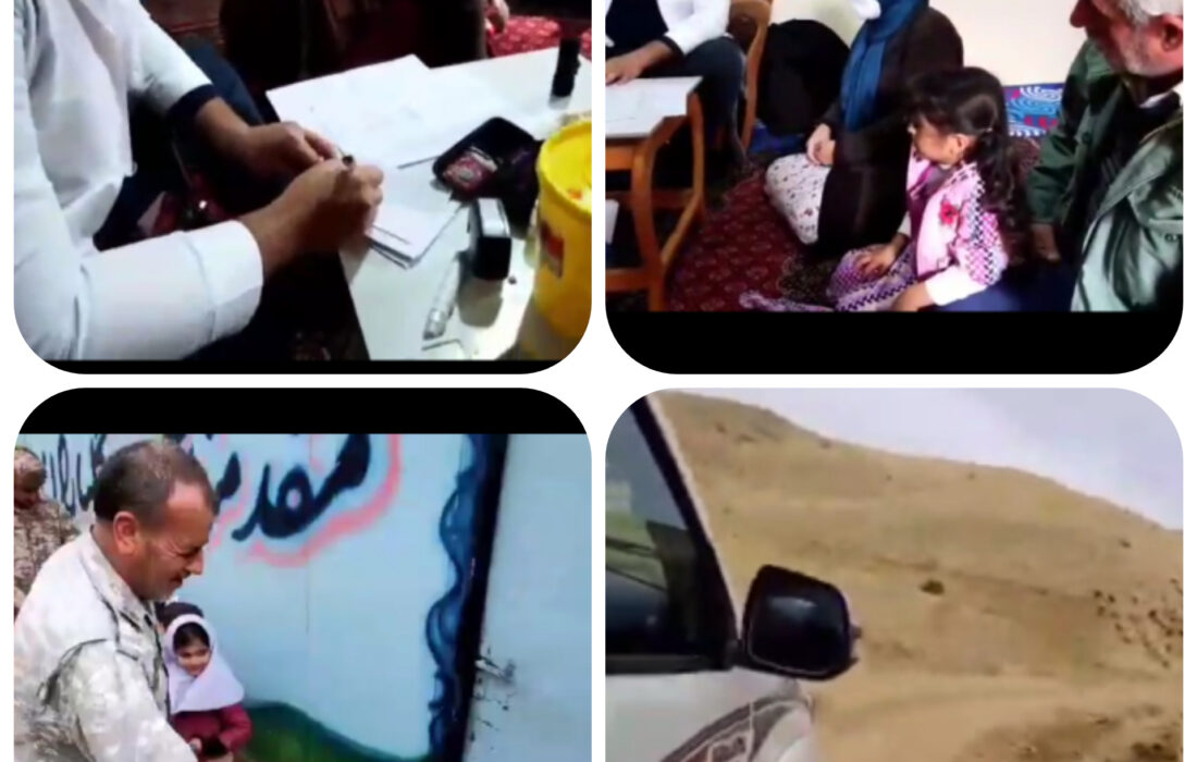 فیلم / ویزیت و درمان رایگان روستاهای مرزی ارومیه ( اربیلان )