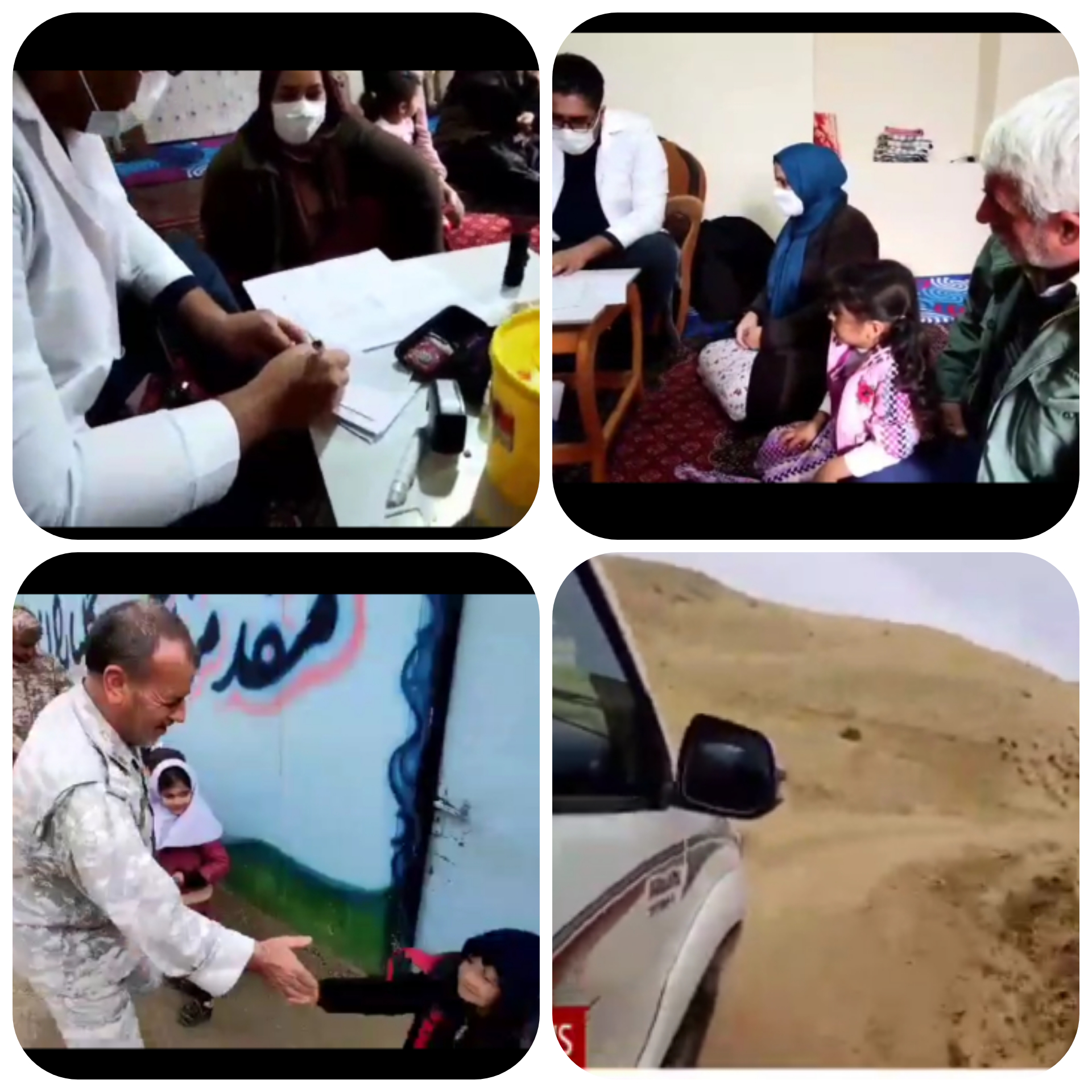 فیلم / ویزیت و درمان رایگان روستاهای مرزی ارومیه ( اربیلان )