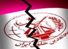 اطلاعات سرورهای منافقین به ایران منتقل شد