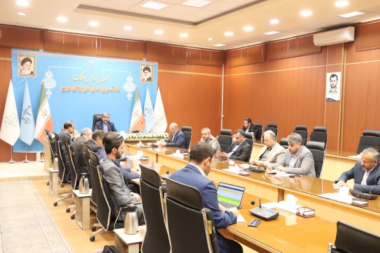 جلسه شورای حفظ حقوق بیت المال آذربایجان غربی با محوریت کمیسیون رفع تداخلات و قرارگاه شهید سلیمانی ثبت اسناد زراعی