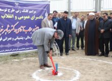 کلنگ زنی طرح توسعه دادسرای عمومی و انقلاب ارومیه