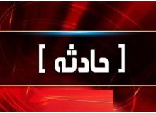کرکره برقی موجب جراحت شدید و جان باختن کودک چهار ساله اشنویه ای شد