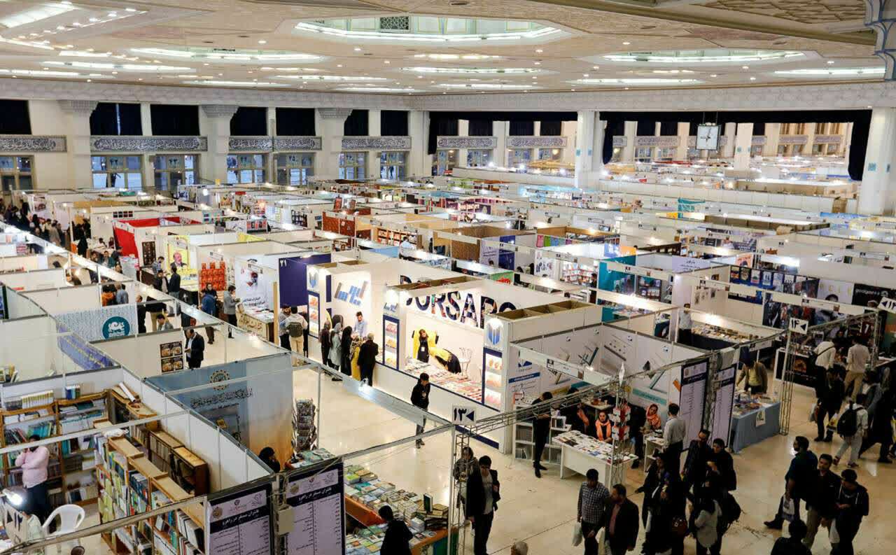 نمایشگاه کتاب آغاز به کار کرد