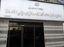 یارانه اردیبهشت دهک های اول تا سوم واریز شد