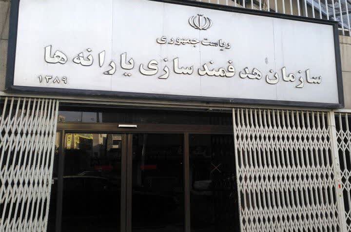 یارانه اردیبهشت دهک های اول تا سوم واریز شد