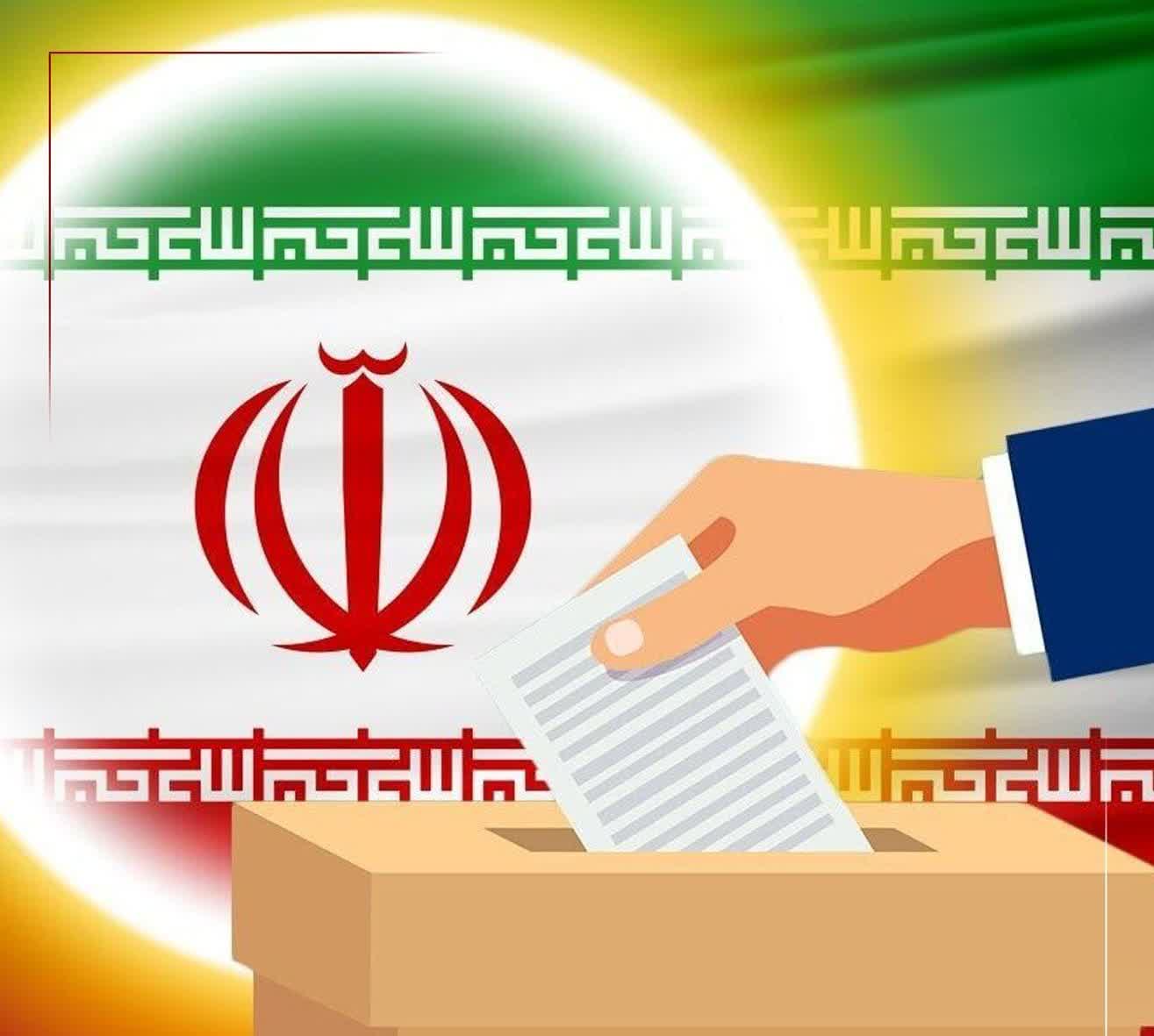 ثبت‌نام انتخابات شوراها ۲۱ آذر ۱۴۰۴ آغاز می‌شود
