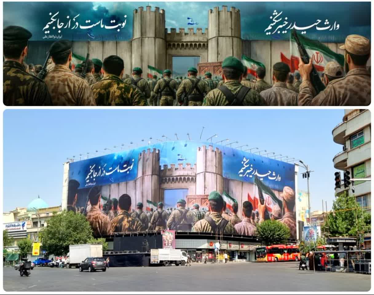 طرح جدید دیوارنگاره  در میدان انقلاب
