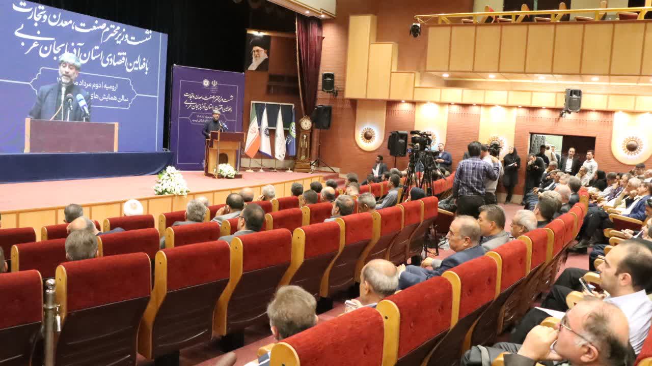 حضور رئیس کل دادگستری استان آذربایجان غربی در نشست فعالان اقتصادی استان آذربایجان غربی با وزیر صمت