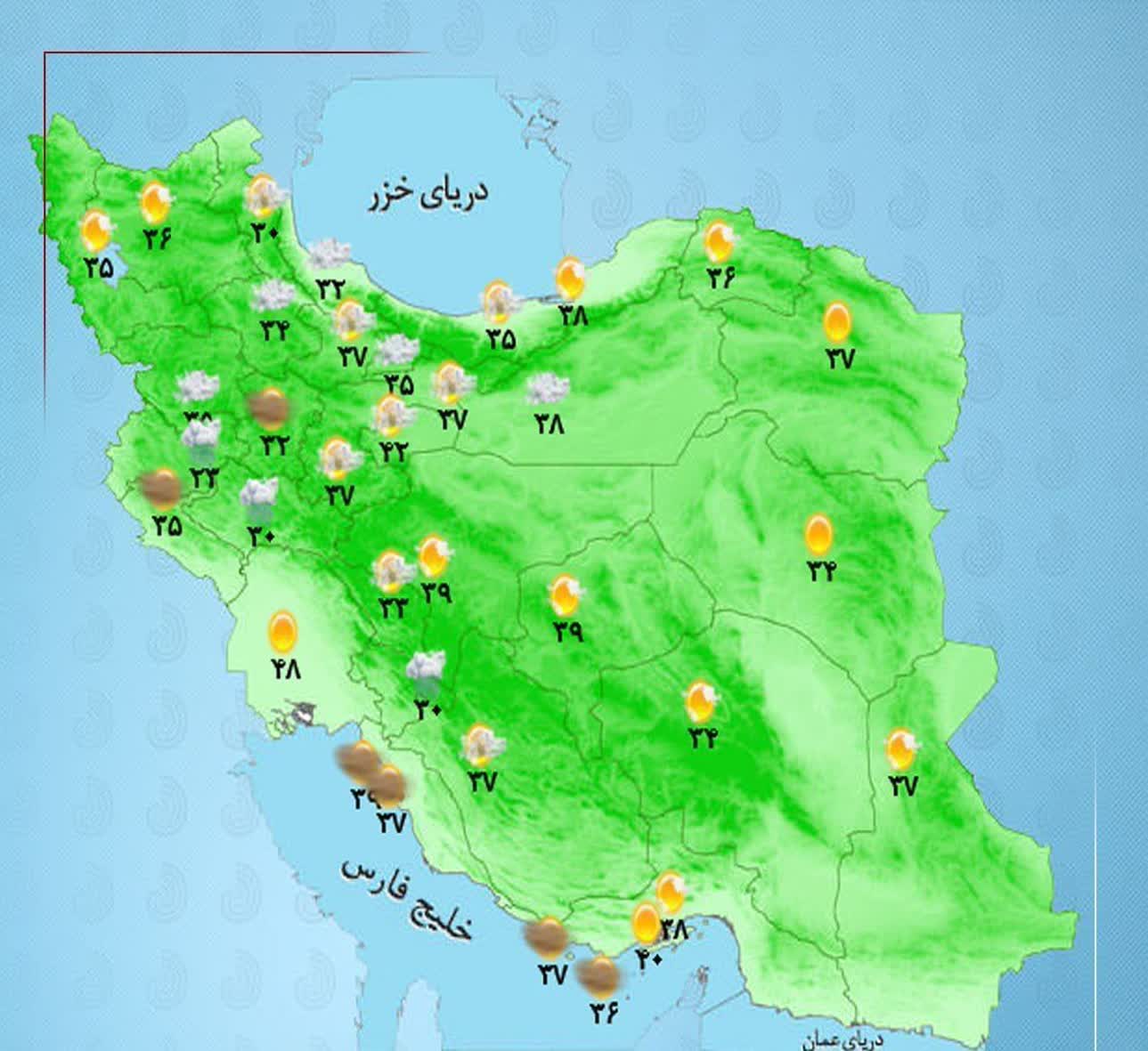 هواشناسی