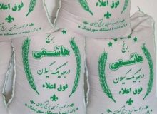 قیمت جدید برنج اعلام شد