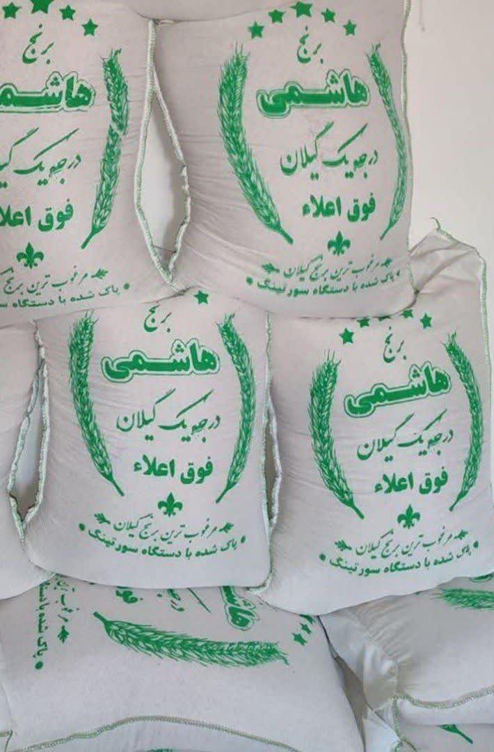 قیمت جدید برنج اعلام شد