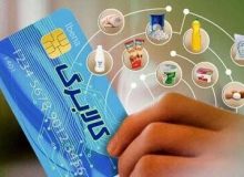 امکان استفاده از اعتبار شارژ مرحله سوم کالابرگ