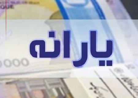 حذف یارانه برخی کارگران با قبول تراکنش‌های بانکی کارفرمایان