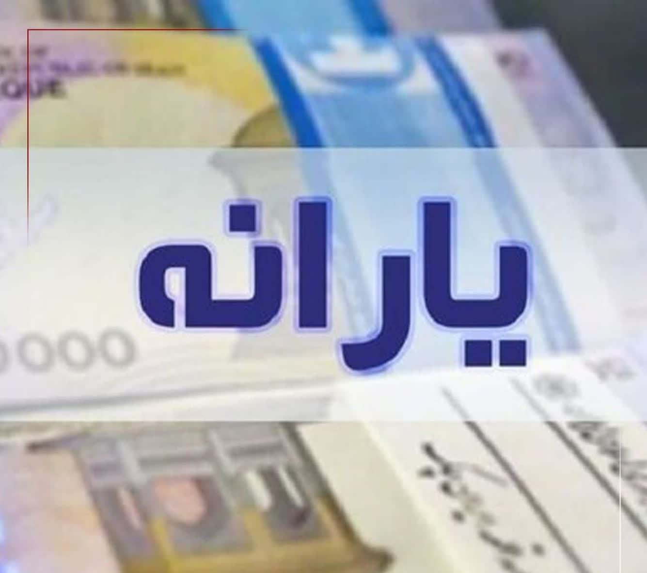حذف یارانه برخی کارگران با قبول تراکنش‌های بانکی کارفرمایان